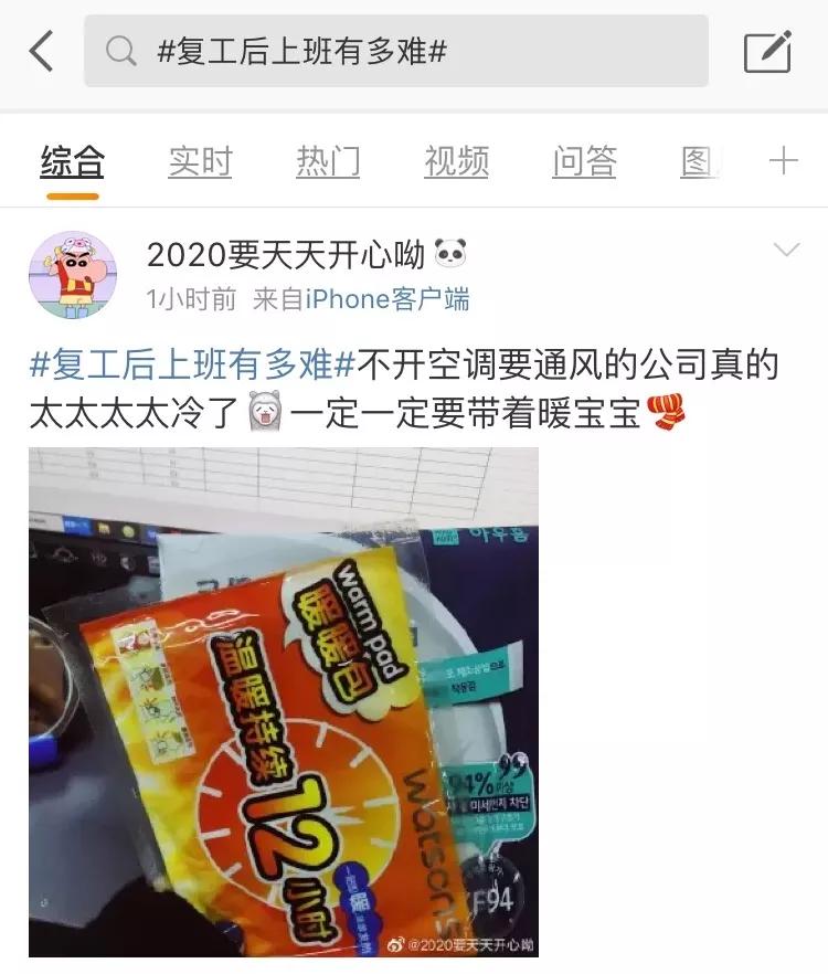 办公室中央空调可以换气吗,办公室开空调要开窗吗