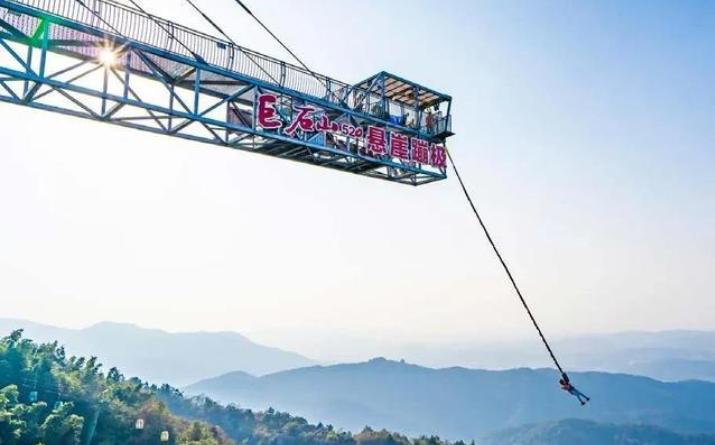 巨石山蹦极和三峡蹦极哪个好玩,巨石山蹦极的真实感受