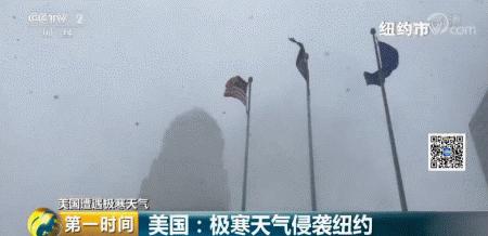 极寒天气冷过南极,零下35度南极极寒