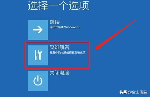 win10进入安全模式可以重装系统吗,联想笔记本win10怎么进入安全模式