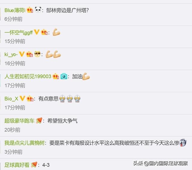 江苏苏宁vs广州恒大中超决赛回放,广州恒大联赛第十轮海报