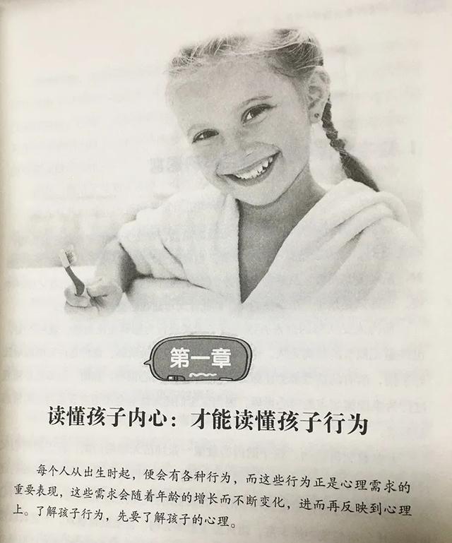 如何帮助17岁孩子戒掉恋物情结,孩子枕头小了不用了怎么处理