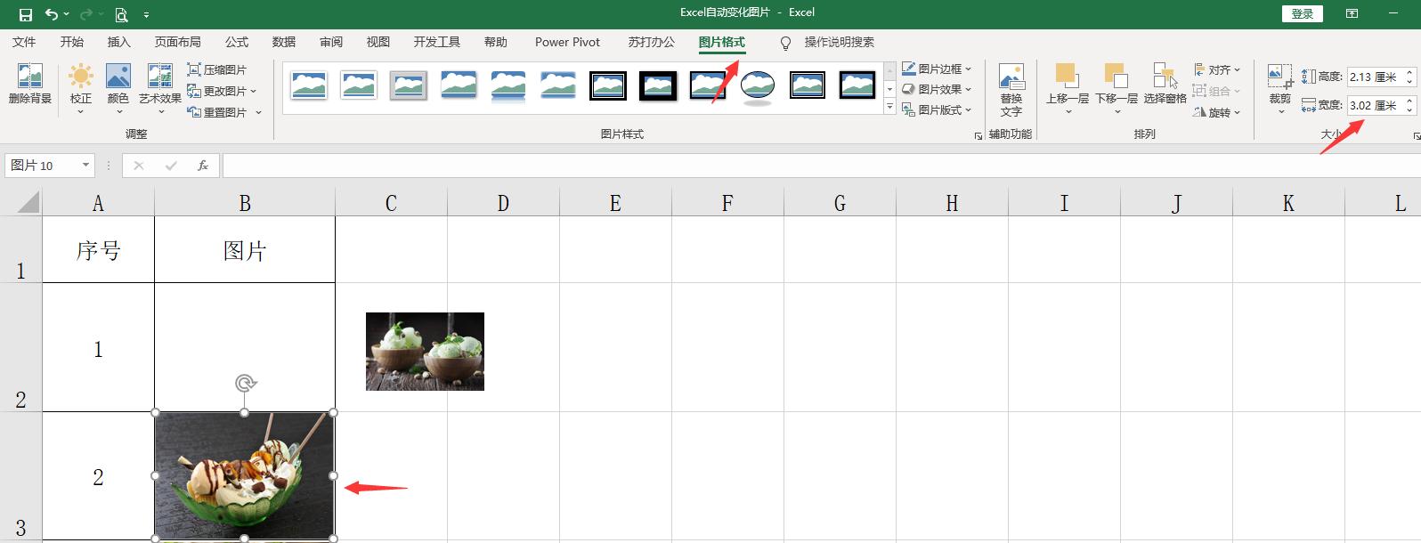 excel单元格图片大小自动变化,excel自动变化大小