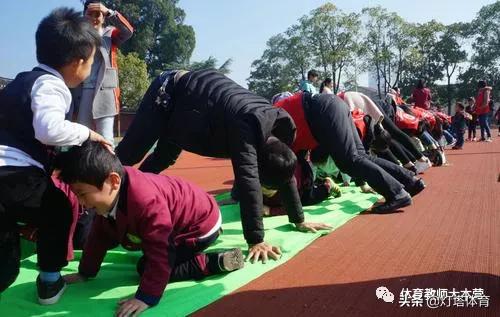 「内附实操性的游戏」体育课堂中仰卧起坐训练方法