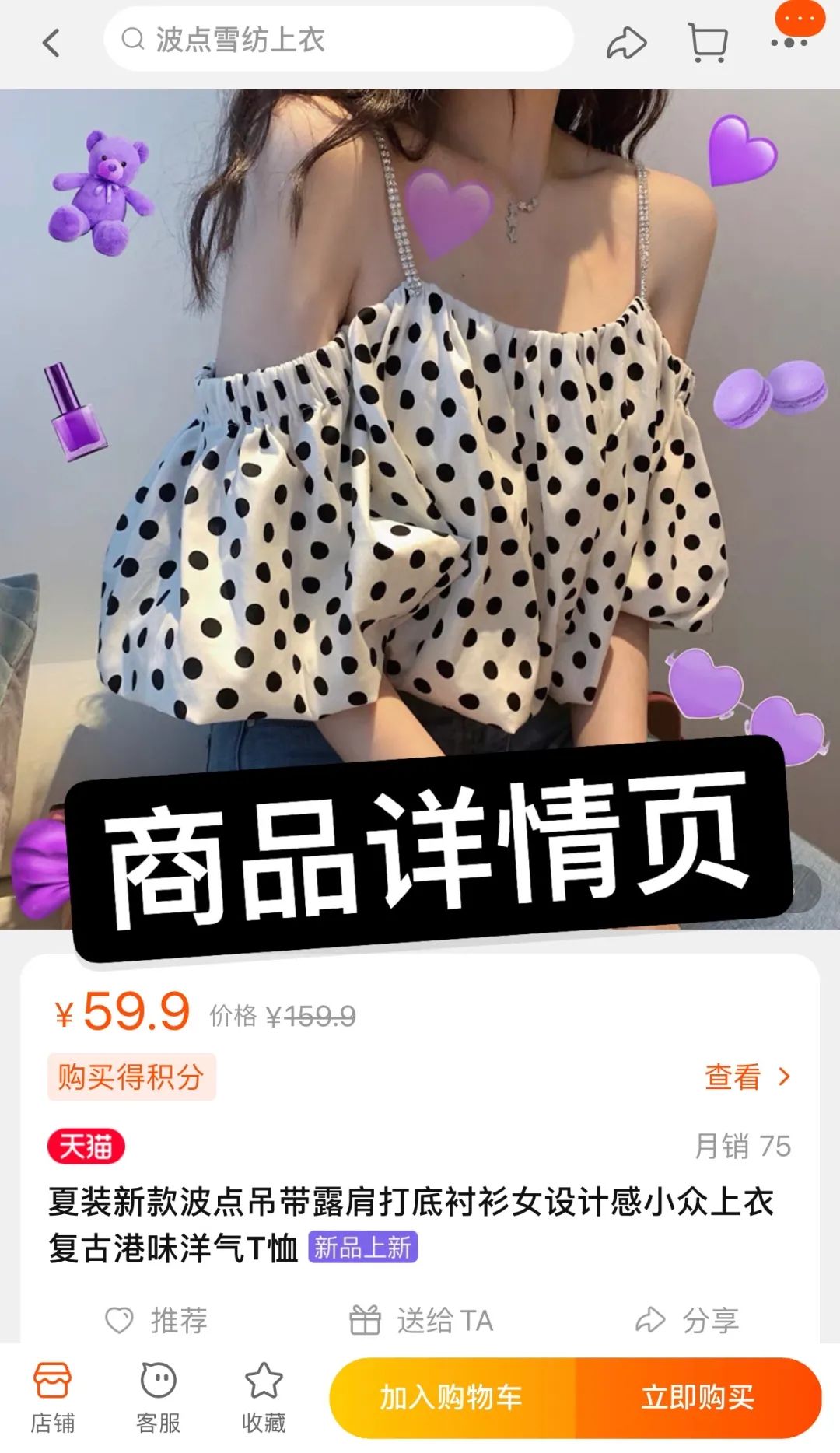 为什么网购的衣服穿上不好看,网上买的衣服为什么都那么难看