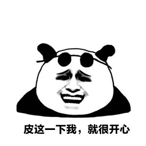 马英九和蔡英文执政时的差别：一个让百姓“笑”一个让百姓“哭”