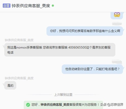 百达翡丽专卖店能直接买的表,百达翡丽是不是会员才能买表