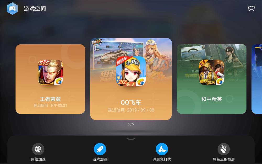 华为平板m6高能版鸿蒙体验,华为平板m6介绍