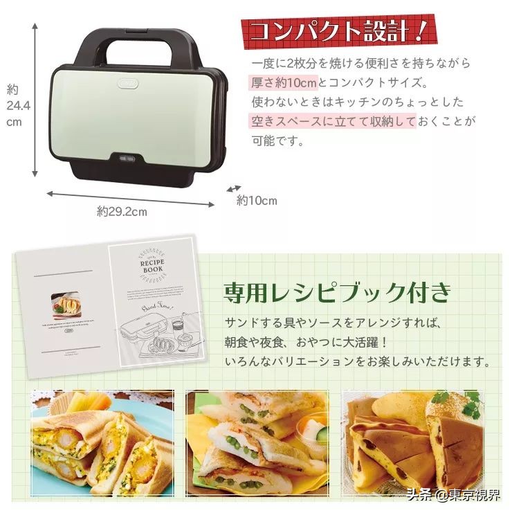 日式风格家电效果图大全,装修高端家电设计