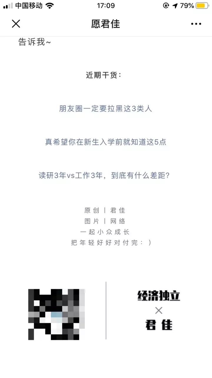 如何运营公众号养活自己,微信公众号怎么从零开始运营