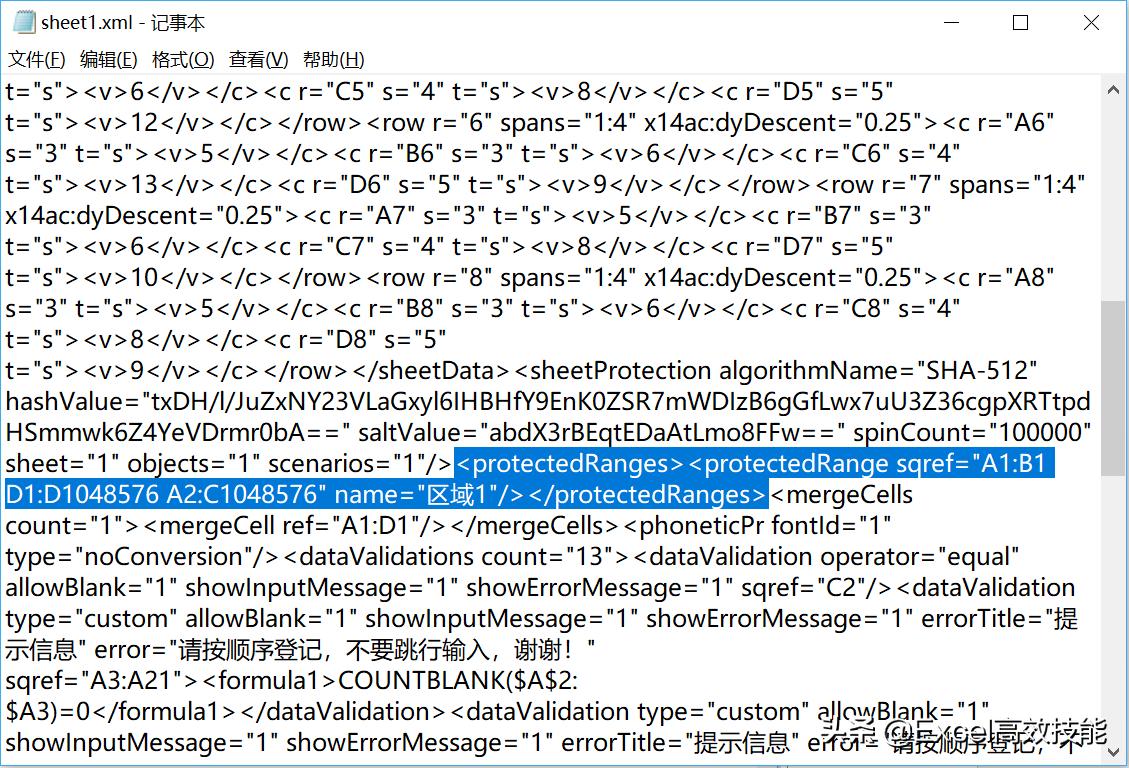 excel表格密码忘记了怎么找回密码,excel工作表密码忘记