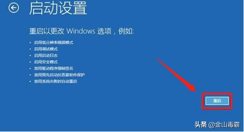 win10进入安全模式可以重装系统吗,联想笔记本win10怎么进入安全模式