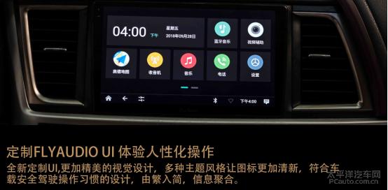 飞歌xenon1评测,飞歌车机车型选择