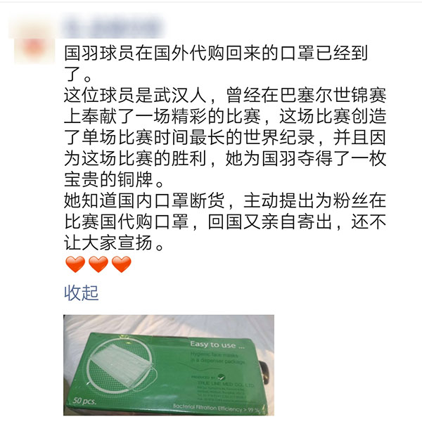 李茵晖球迷会视频 (李茵晖球迷)