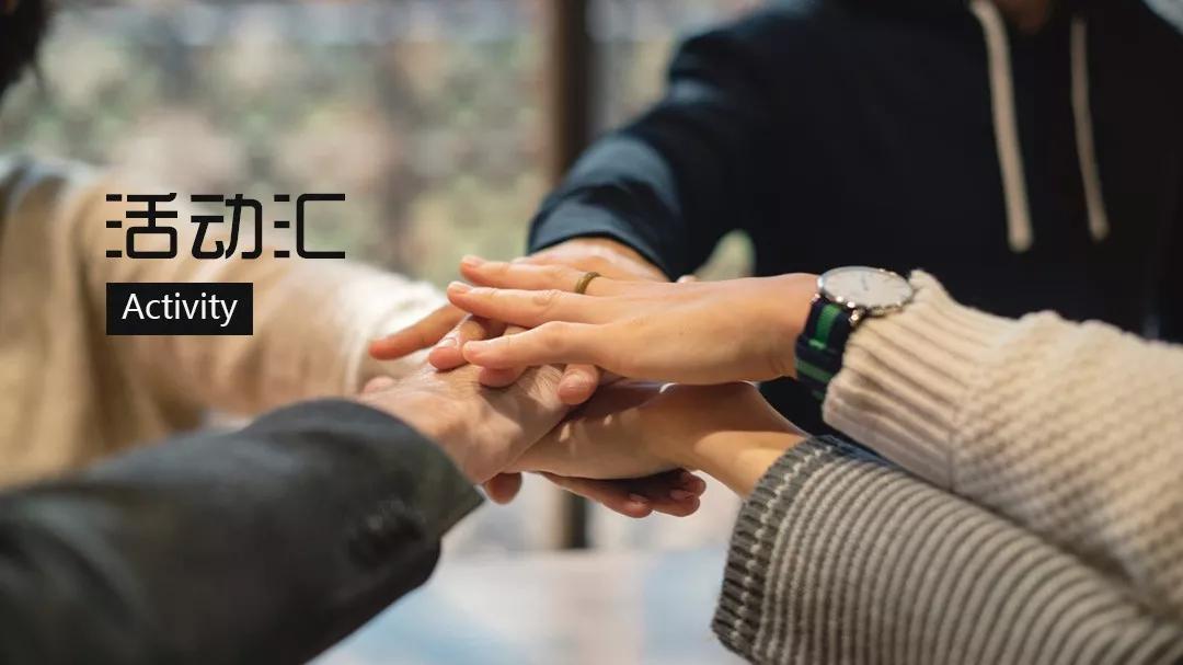 成都互联网创业项目推荐,最近有哪些创新创业活动