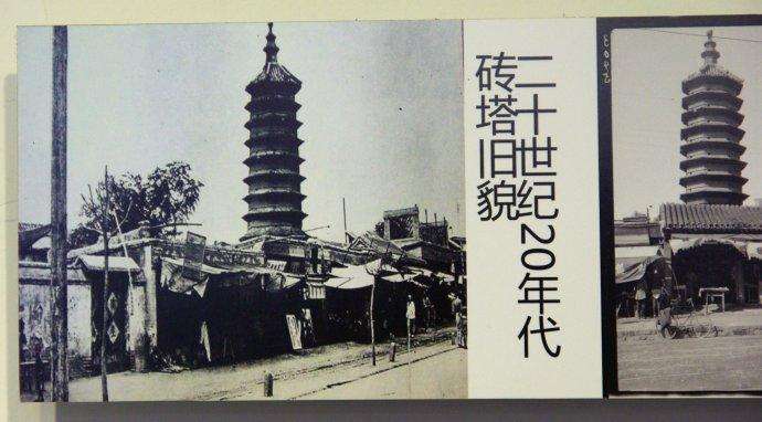 北京万松老人塔简介,万松老人塔历史沿革