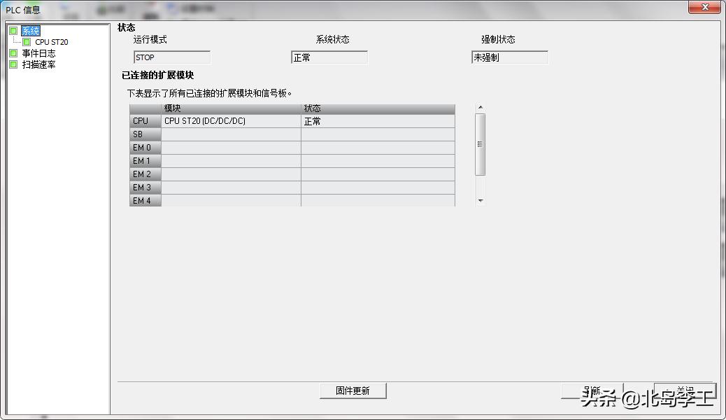 s7-200smart最新固件版本怎样更新,s7-200smart指令详解