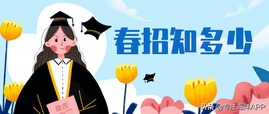 考研失利后应该怎样迎接春招,春招错过了怎么办