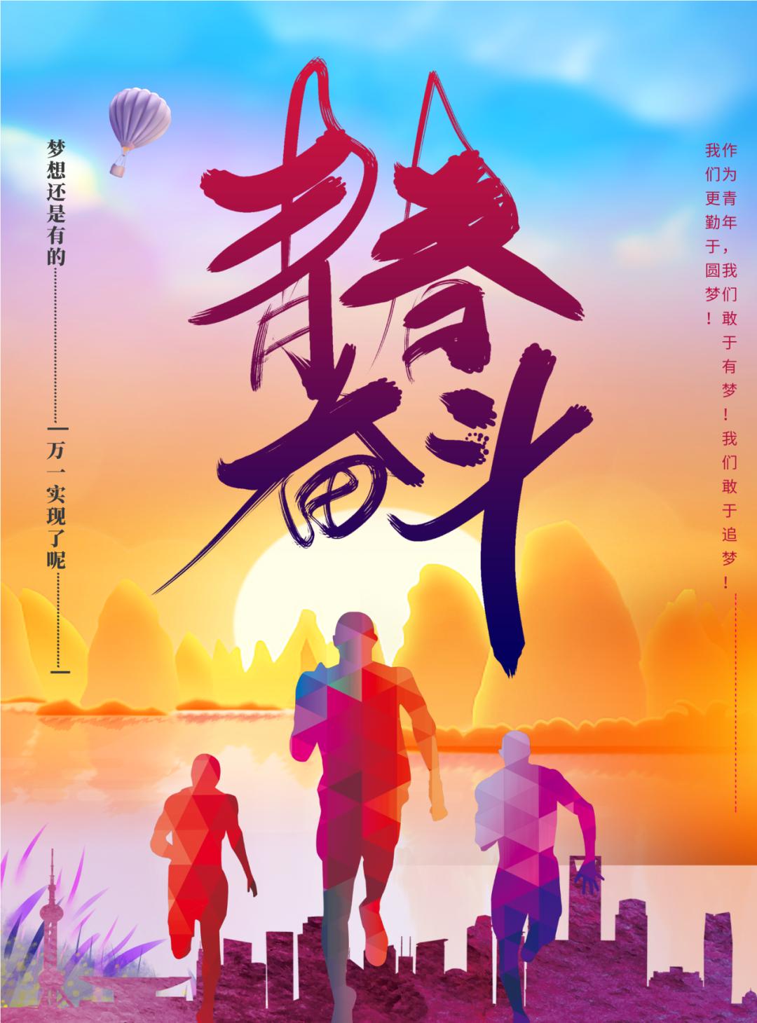 万嘉企业集团,万嘉集团企业文化