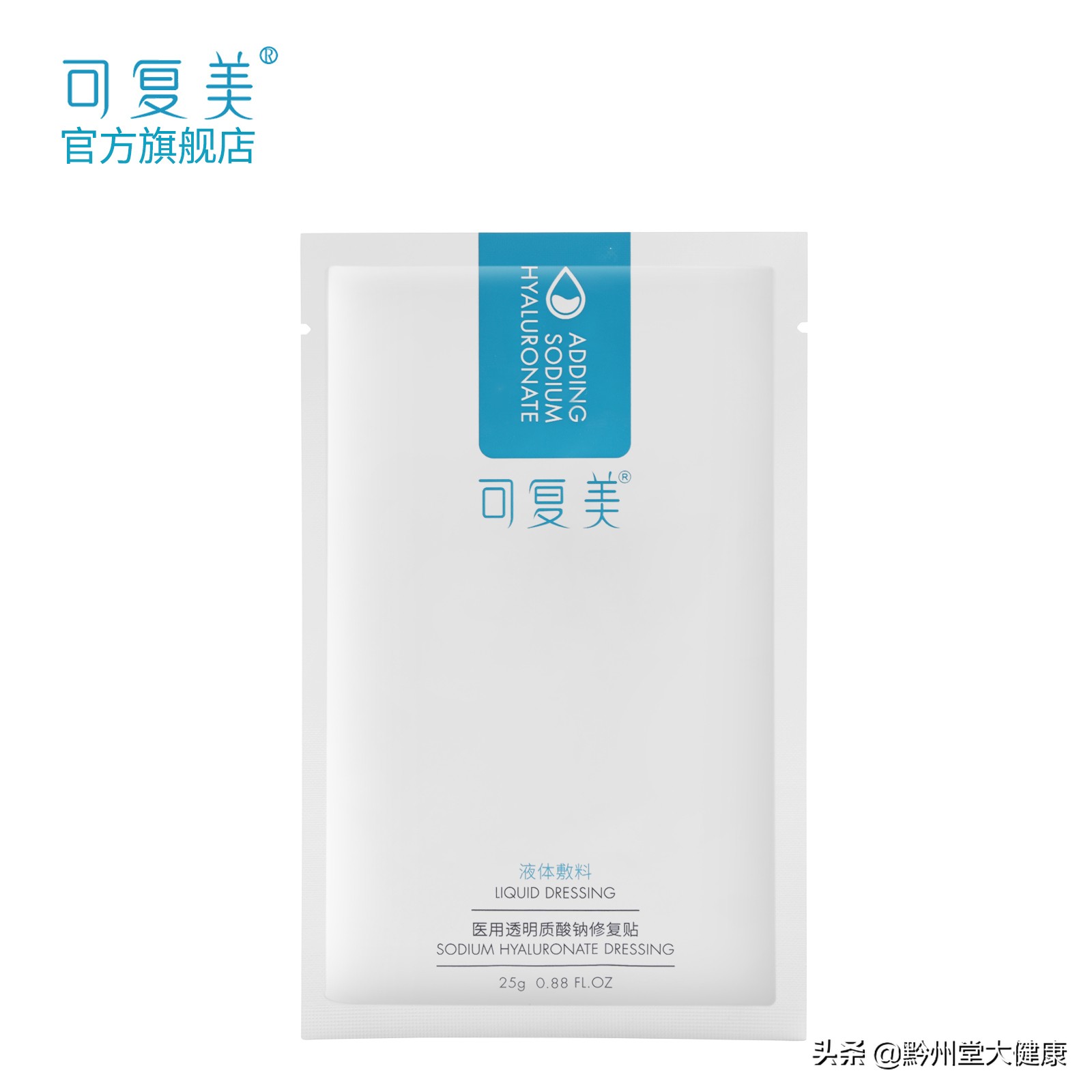 长痘原因科普痘痘肌护肤攻略,痘痘肌应该先祛痘还是先修复