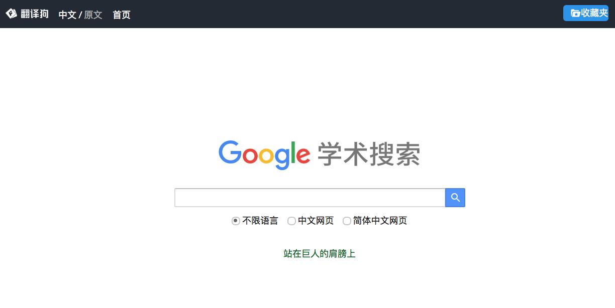 五大学术文献推荐网站,推荐几个免费论文网站