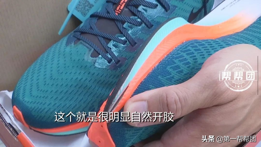 得物app怎么鉴别跑鞋真假教程,得物app上的跑鞋靠谱吗