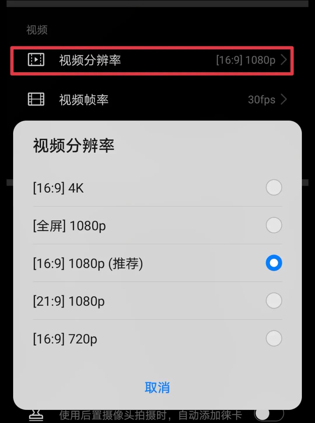 华为相机夜景拍摄技巧,华为mate40相机专业拍摄教程