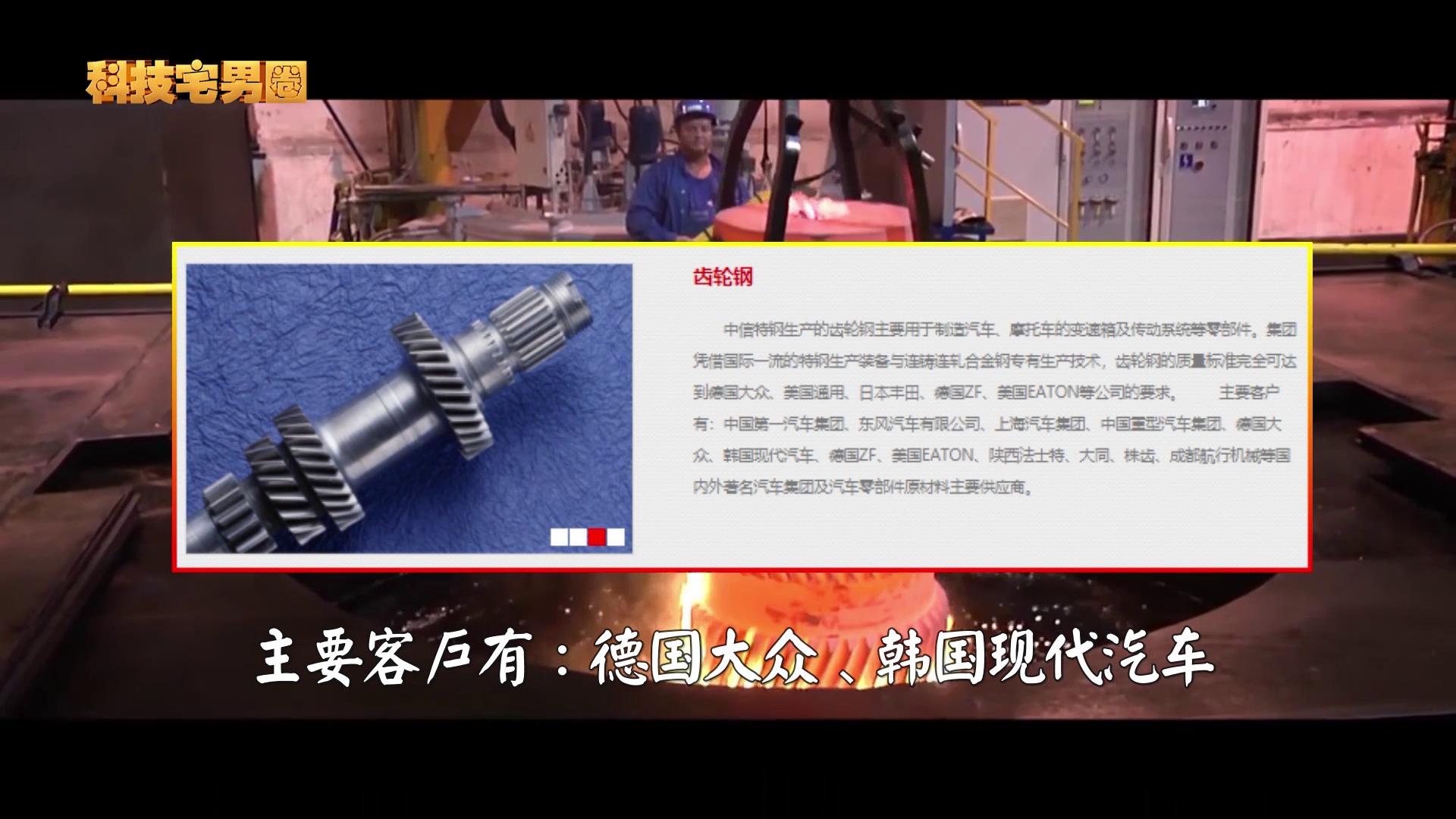 日本钢铁真的领先,日本钢铁和中国钢铁质量差在哪里