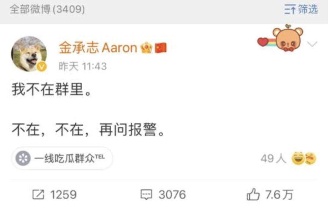 管不住下半身，但我是个好男人？