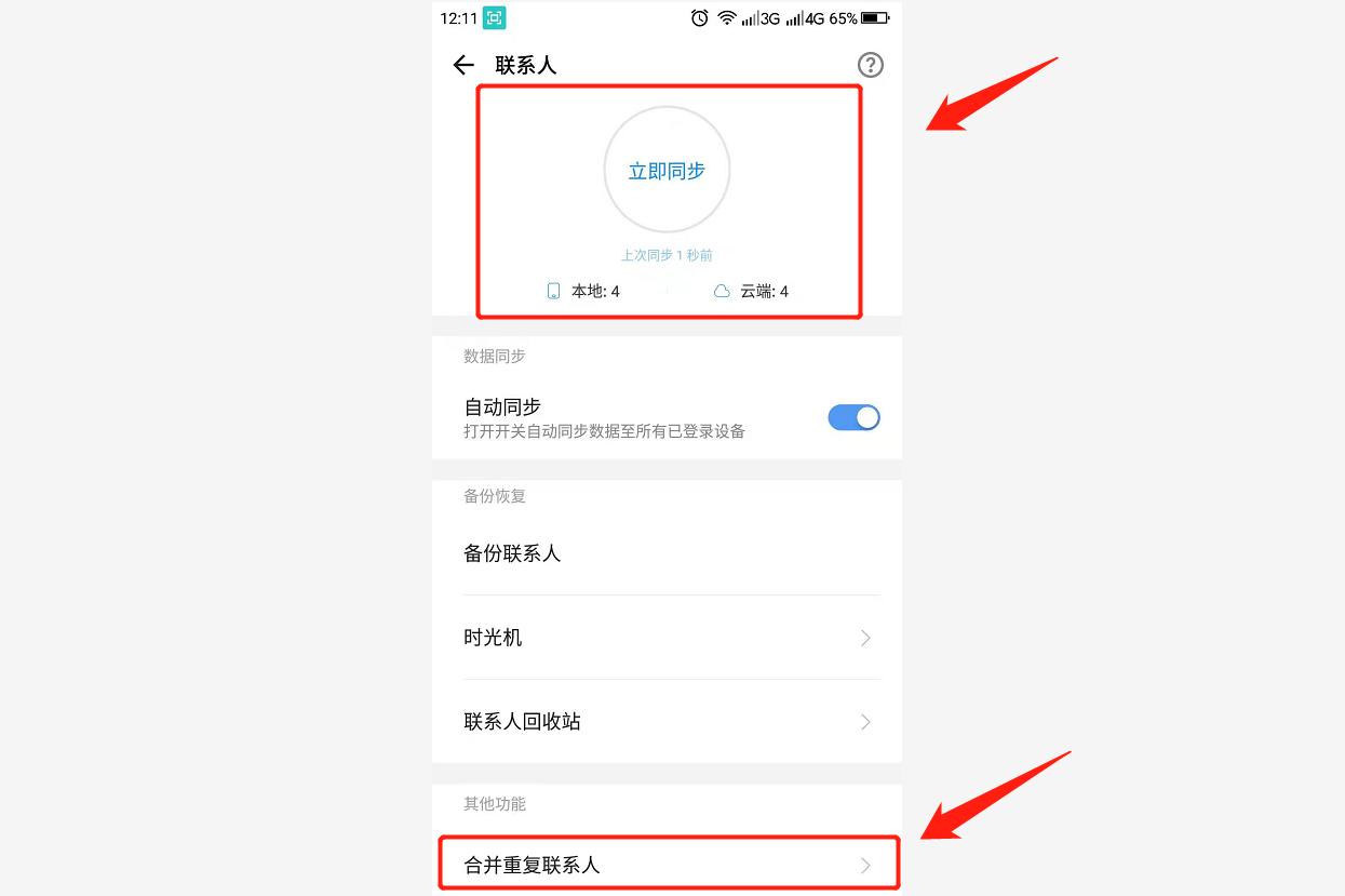 电话号码怎么导入新手机华为,电话号码怎么导入新手机苹果