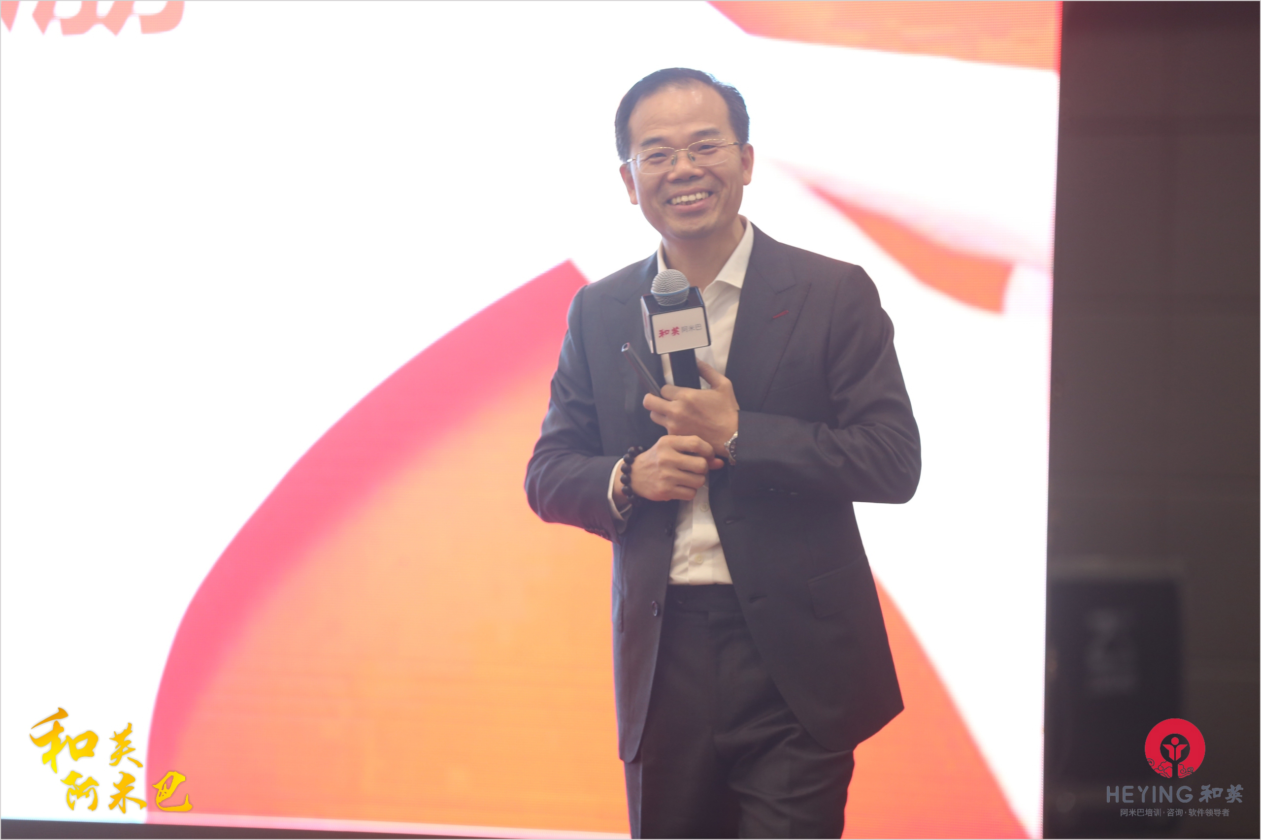 阿米巴经营高效激励班,和英阿米巴经营模式课程视频