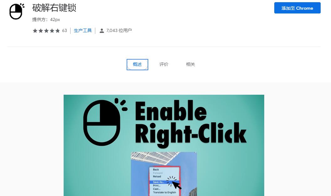一键锁定windows键,一键清除右键菜单