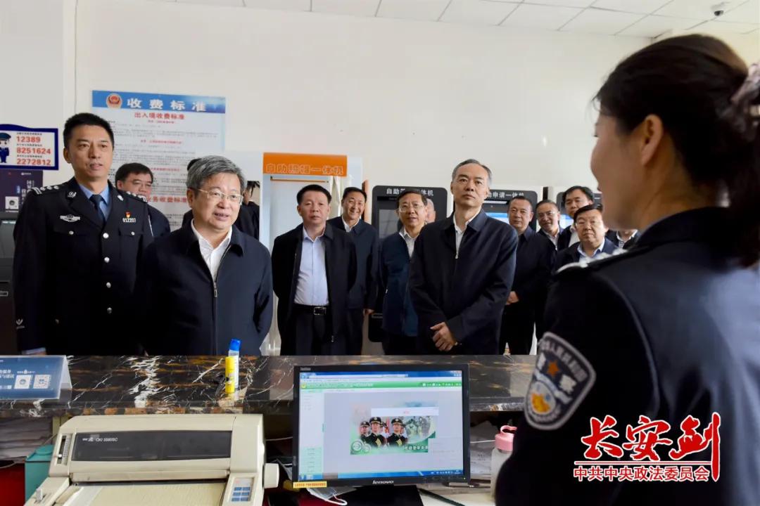 陈一新:六大顽瘴痼疾整治要分类施策标本兼治