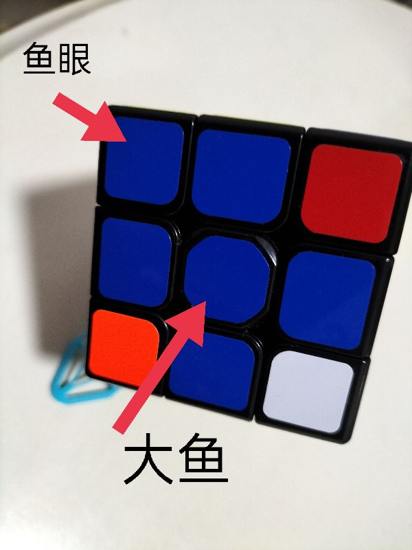 三阶魔方速拧公式,三阶魔方还原教程