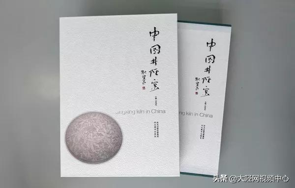 不熄的窑火,不熄灭的窑火