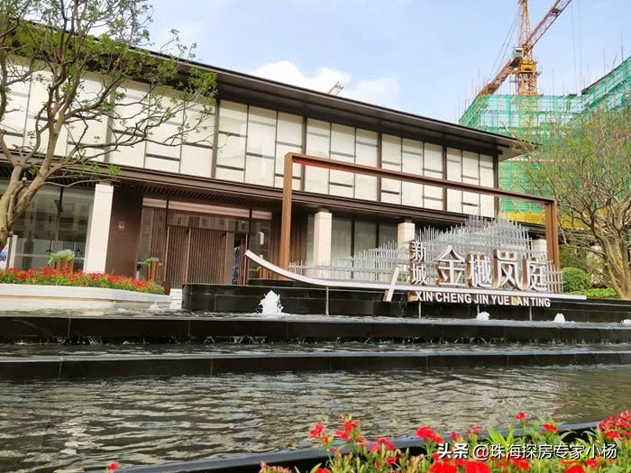 金樾岚庭最新单价,新城·金樾岚庭