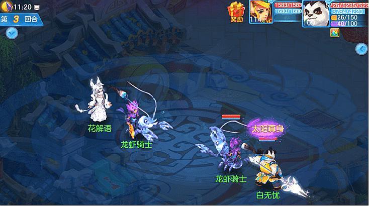 神武3手游弱点出在哪里,神武3手游什么好玩