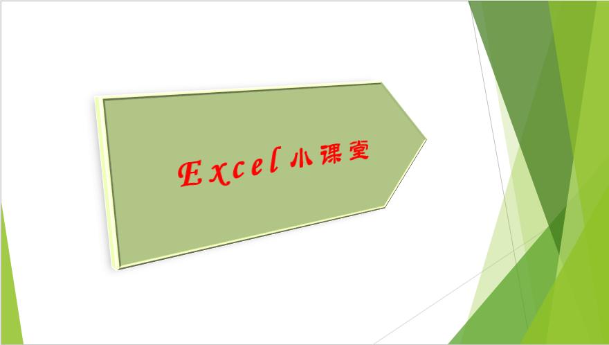 最新工资个税计算公式和方法,工资表中累计预扣预缴个税公式
