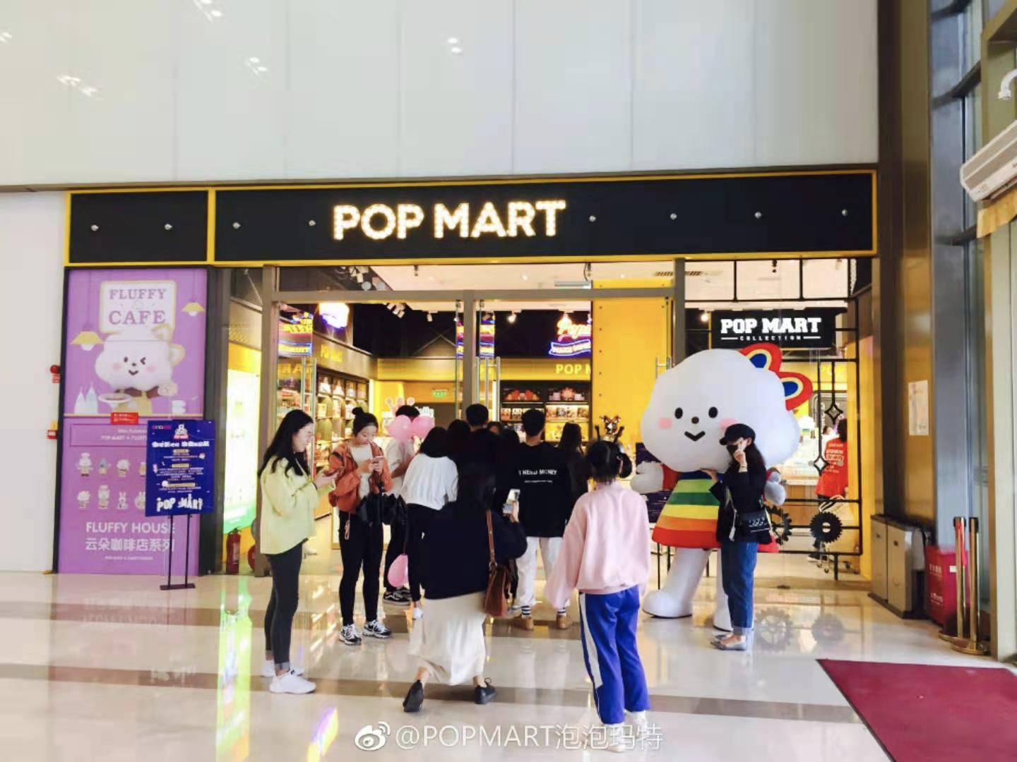 哪些人买泡泡玛特,泡泡玛特400在哪里买