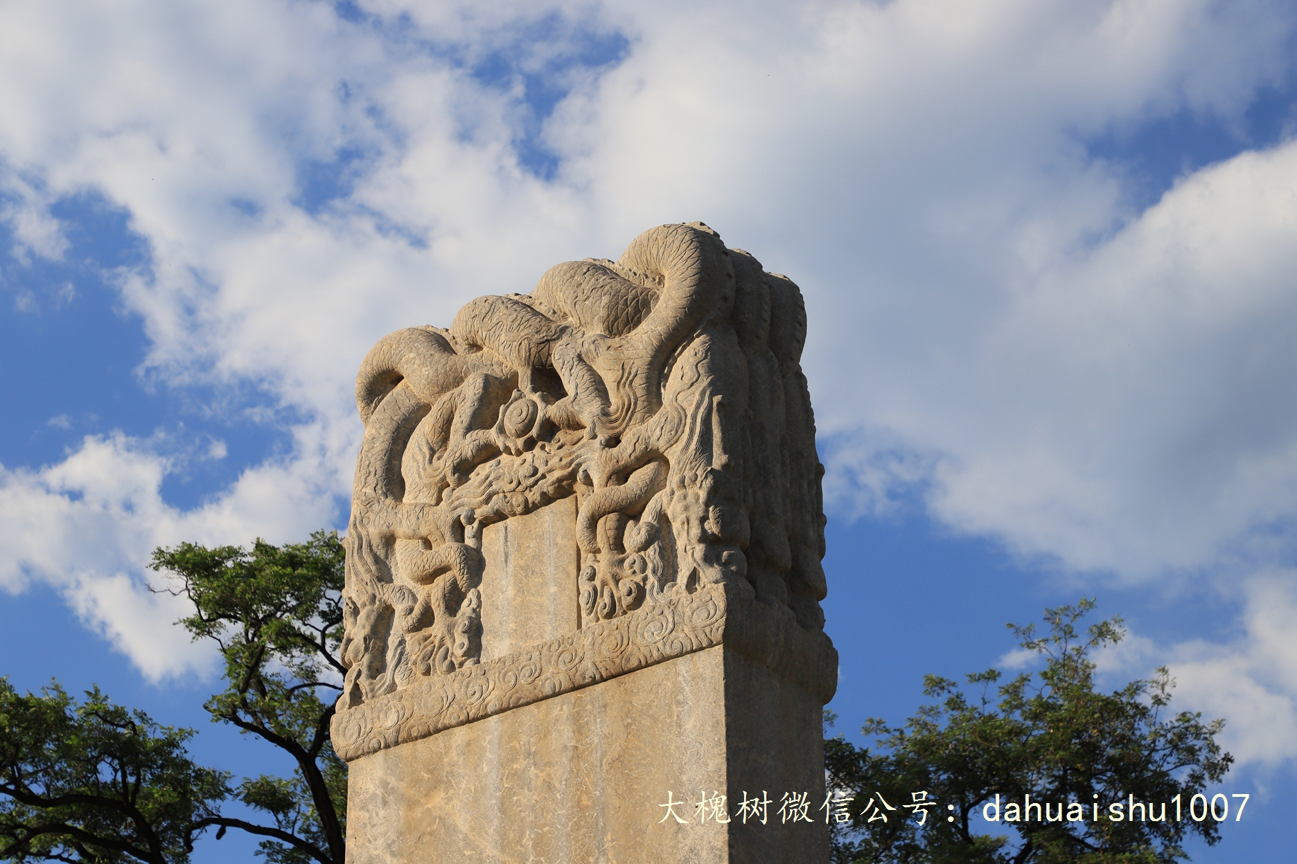 嘉靖陵墓永陵和永乐大典,明朝十三陵之永陵