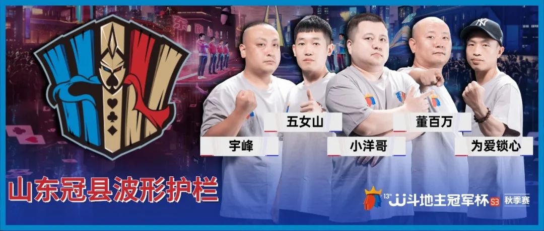 湖南名将vs广东n5菁英会s3秋季赛,广东n5菁英s3会秋季赛重播