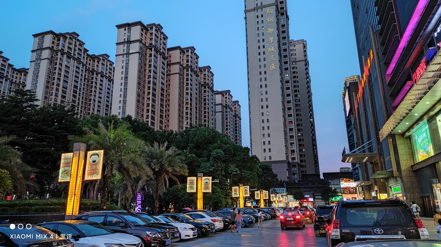 小米mix4对比iphone12promax,小米mix4对比oppofindx3pro