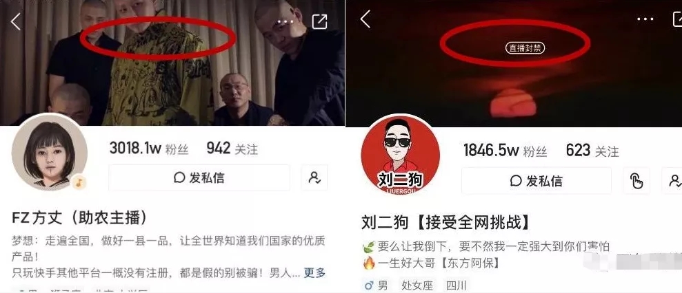 方丈解封直播回放,方丈直播权限还回归吗