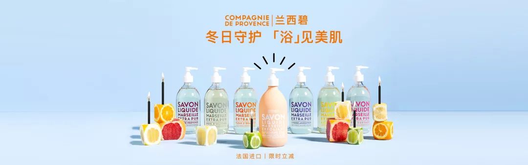 美妆banner海报,2021年度美妆品牌