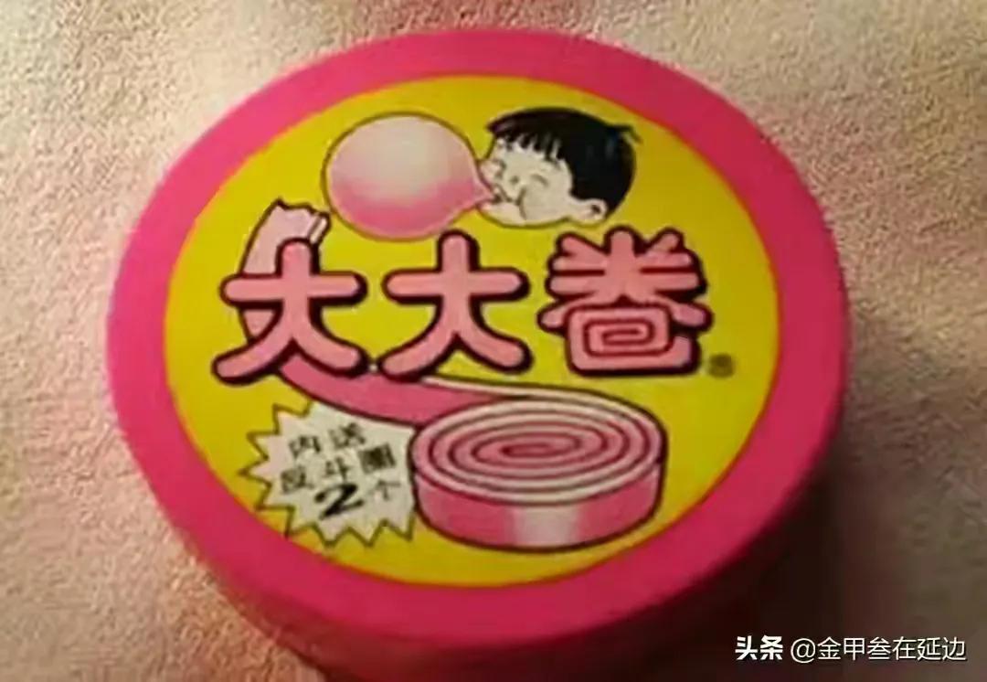 小时候你的生活有没有留下遗憾?盘点这些零食、副食你吃过几样?