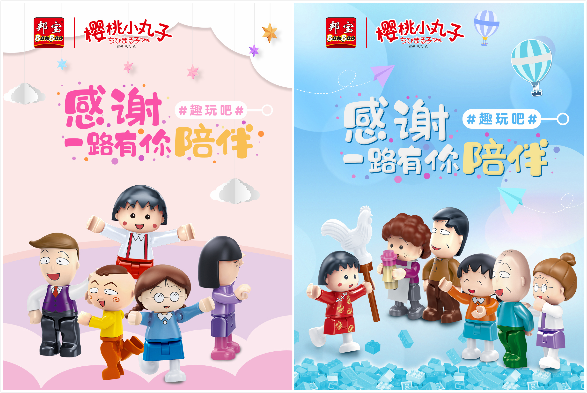 邦宝选哪个牌子比较好,邦宝新款