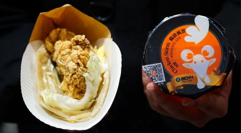 在鸡排风云面前,没有人能逃得过“真香”定律!