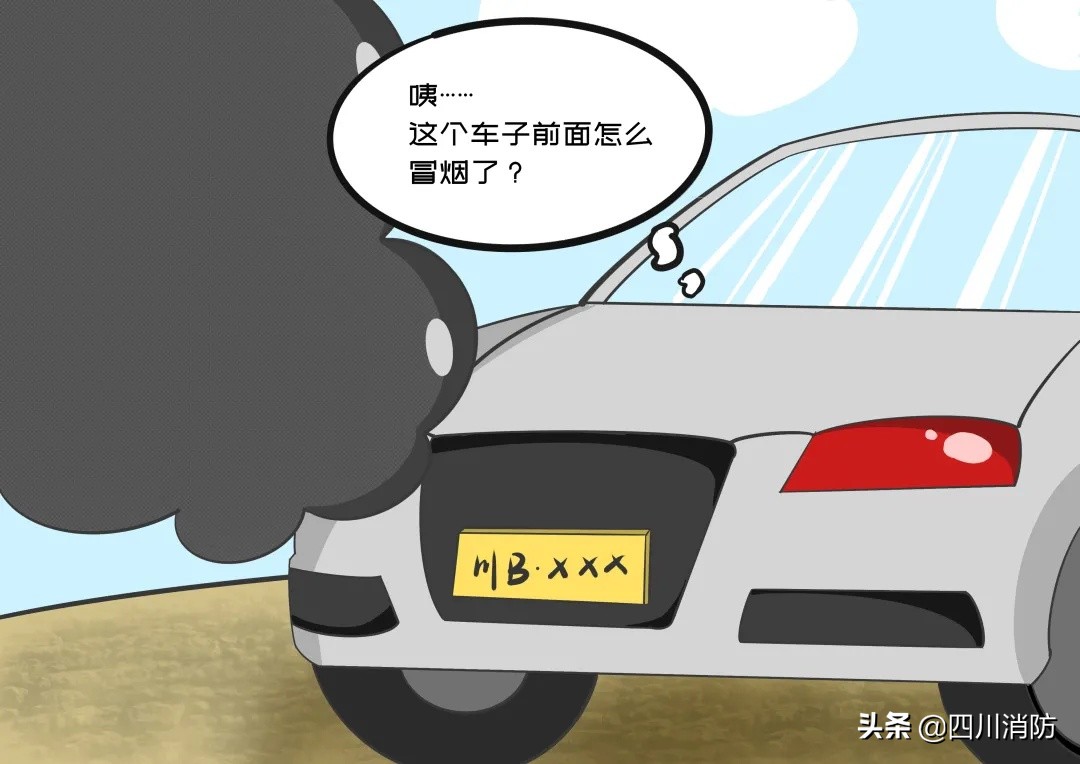 《阿绵墩墩话消防》|第三话:学会用它,危险不怕!