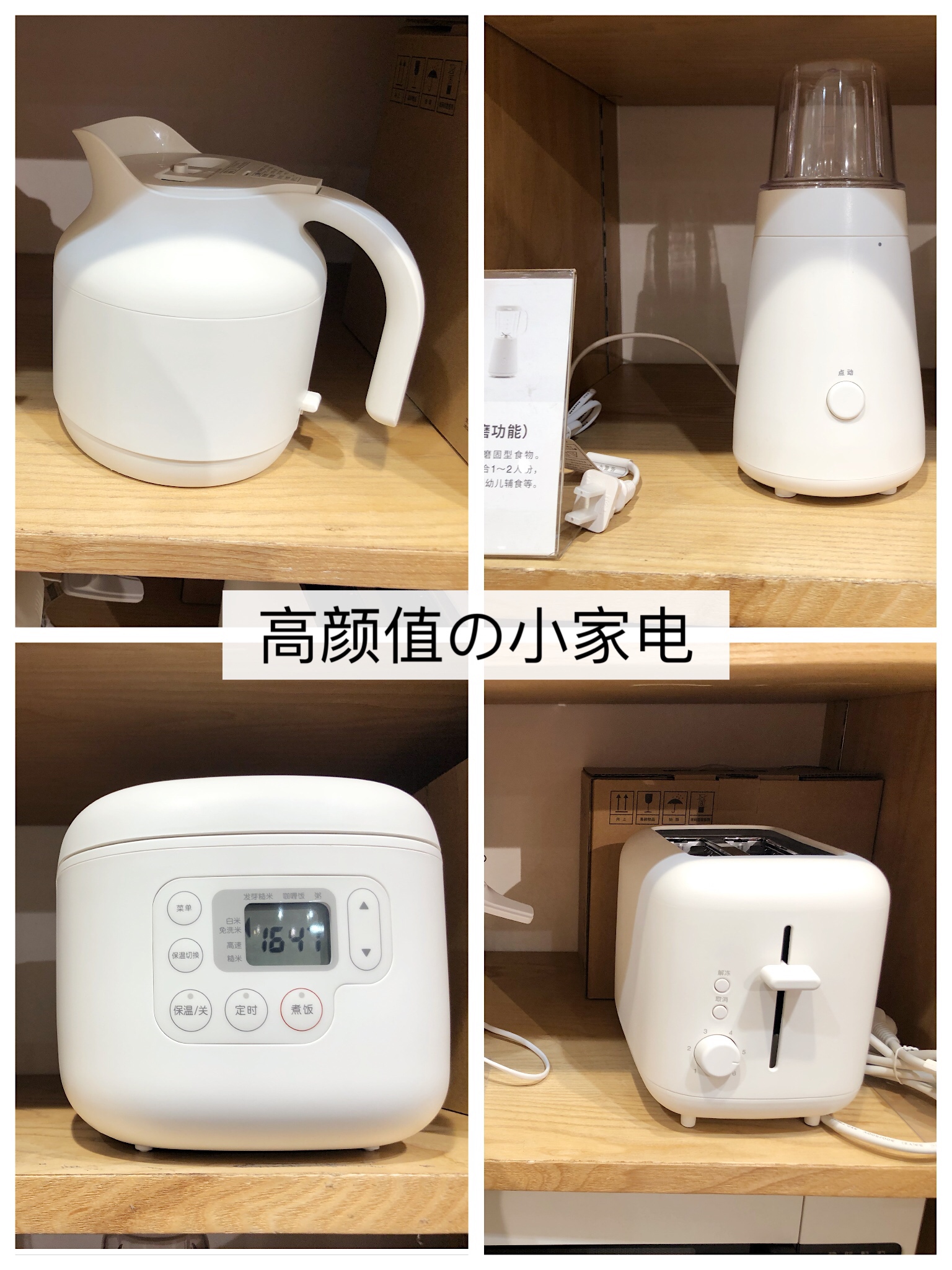 mujiinfill无印良品装修案例,无印良品MUJI家居