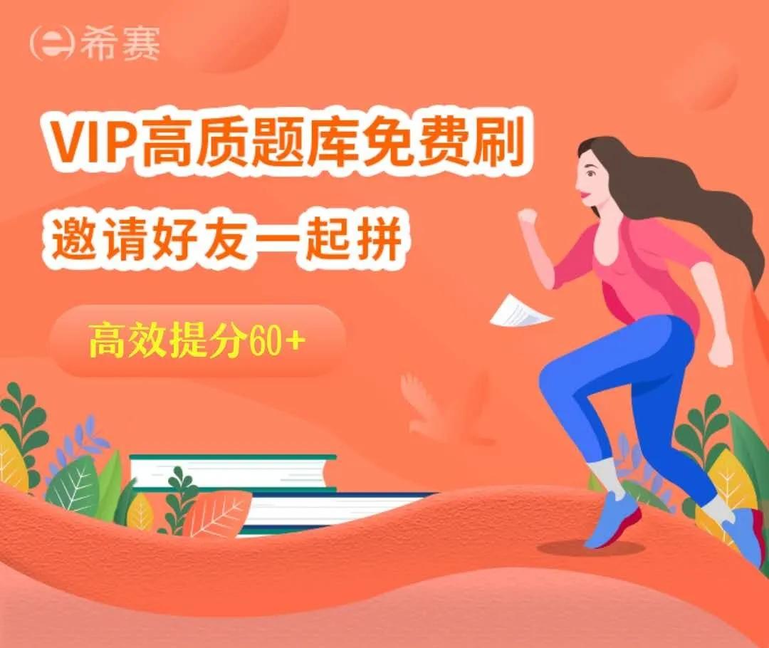 软考通过率高的培训机构,广东软考高级通过率